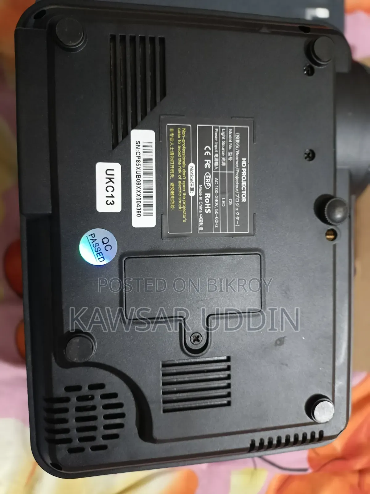 প্রোজেক্টর
