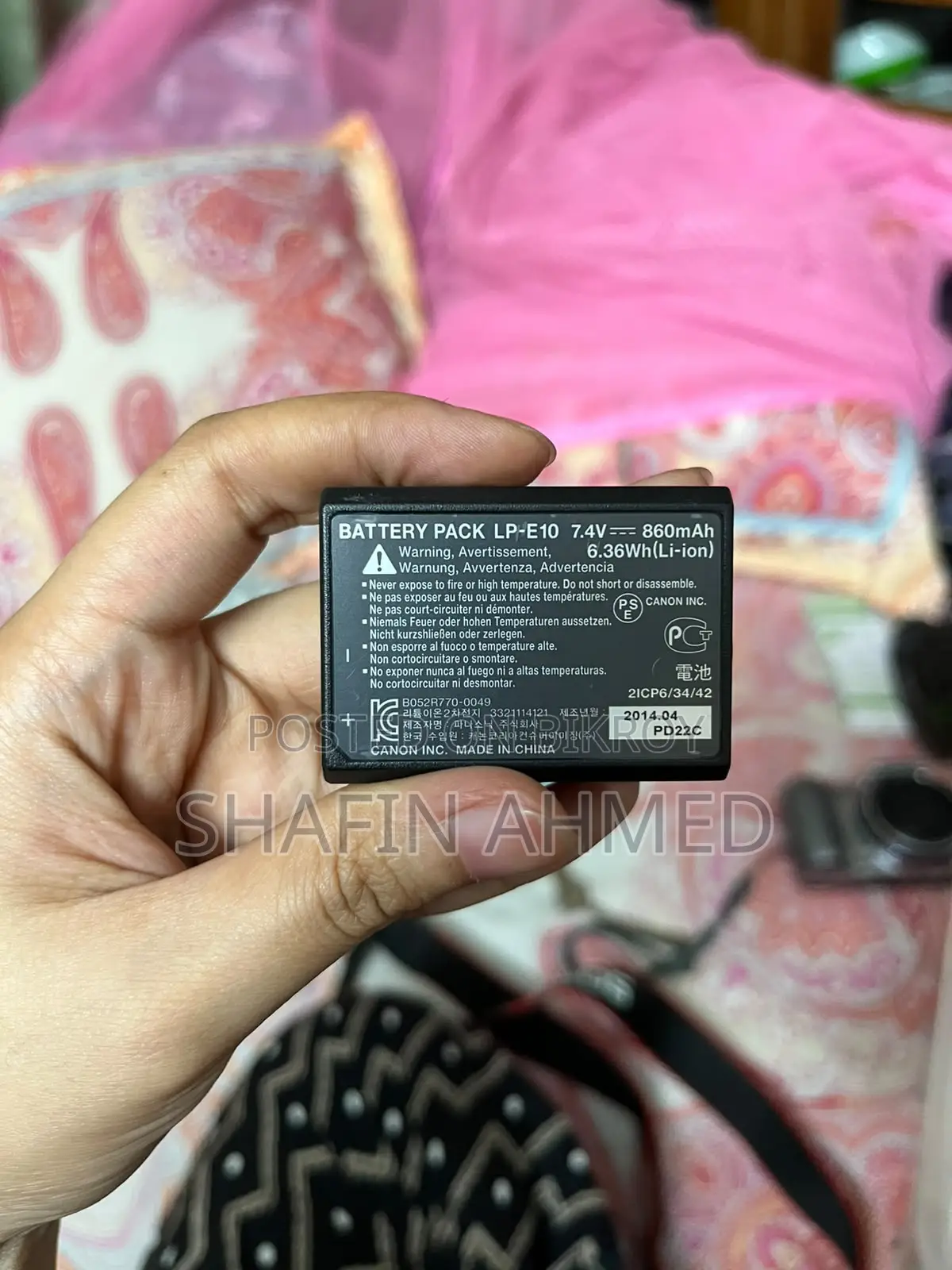 ক্যানন ইওএস ১২০০ডি ডিএসএলআর ক্যামেরা