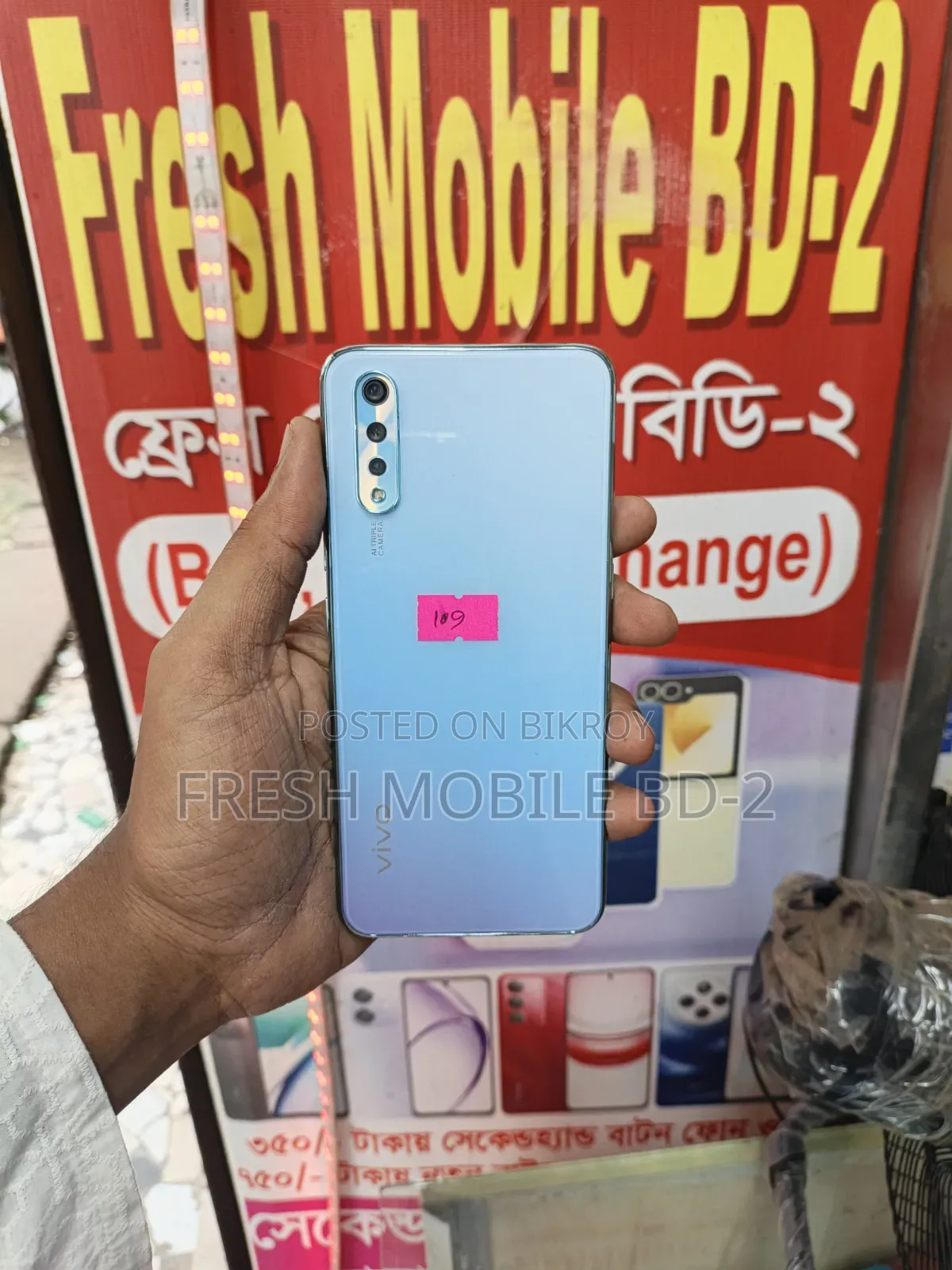 New Vivo S1 128 GB Blue