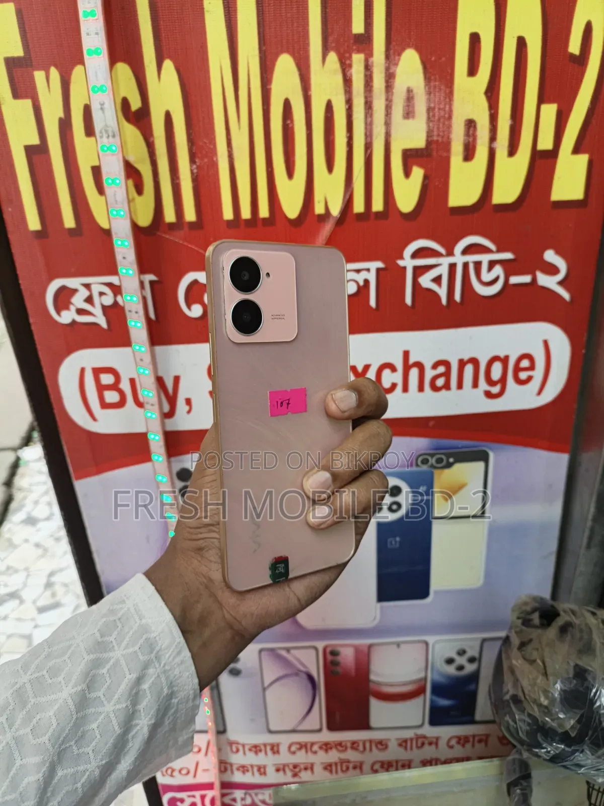 New Vivo Y36 5G 256 GB Pink