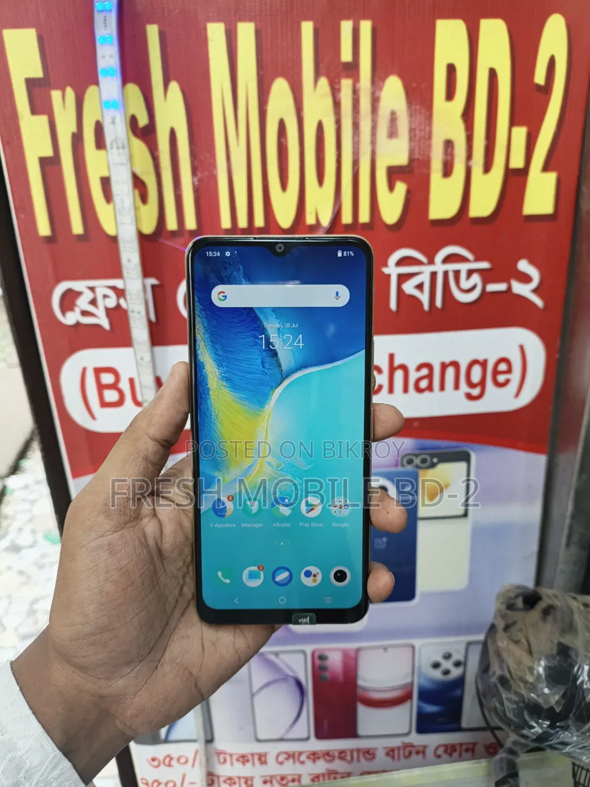 New Vivo Y36 5G 256 GB Pink