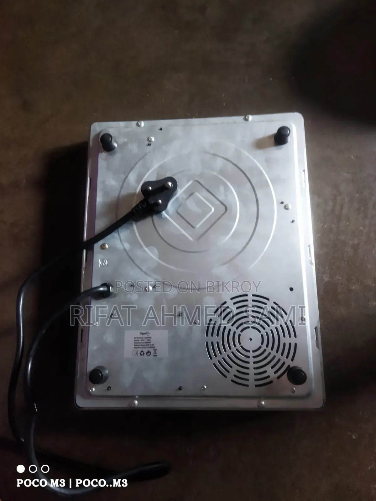 ইনফ্রারেড কুকটপ