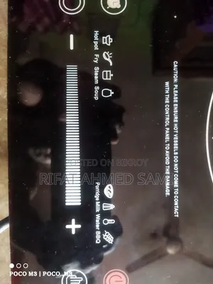 ইনফ্রারেড কুকটপ