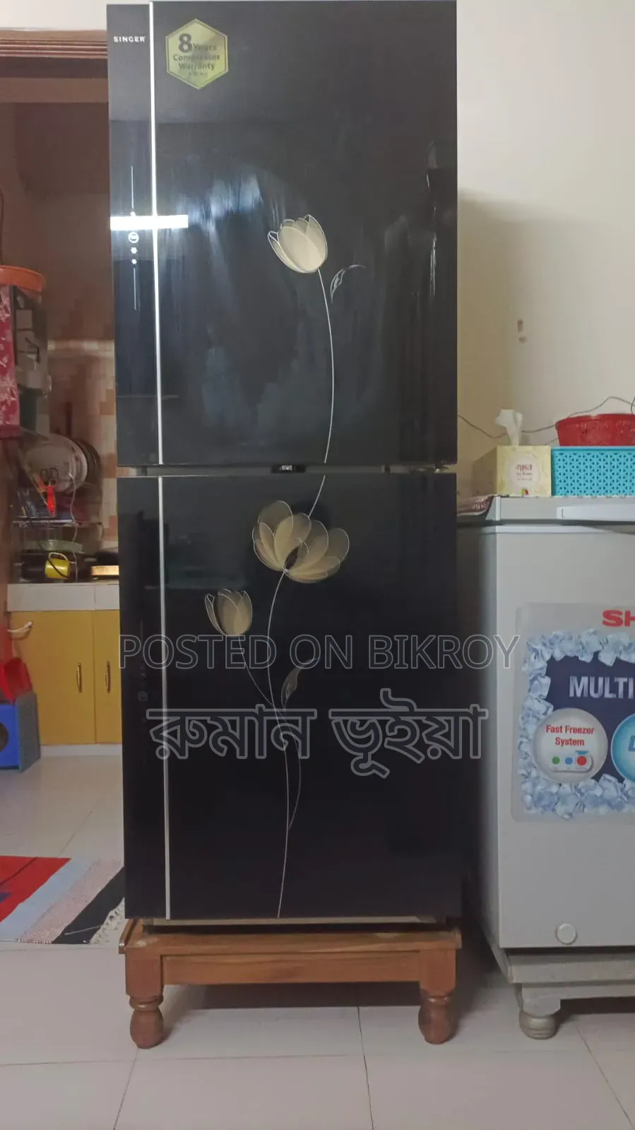 সিঙ্গার ফ্রিজ