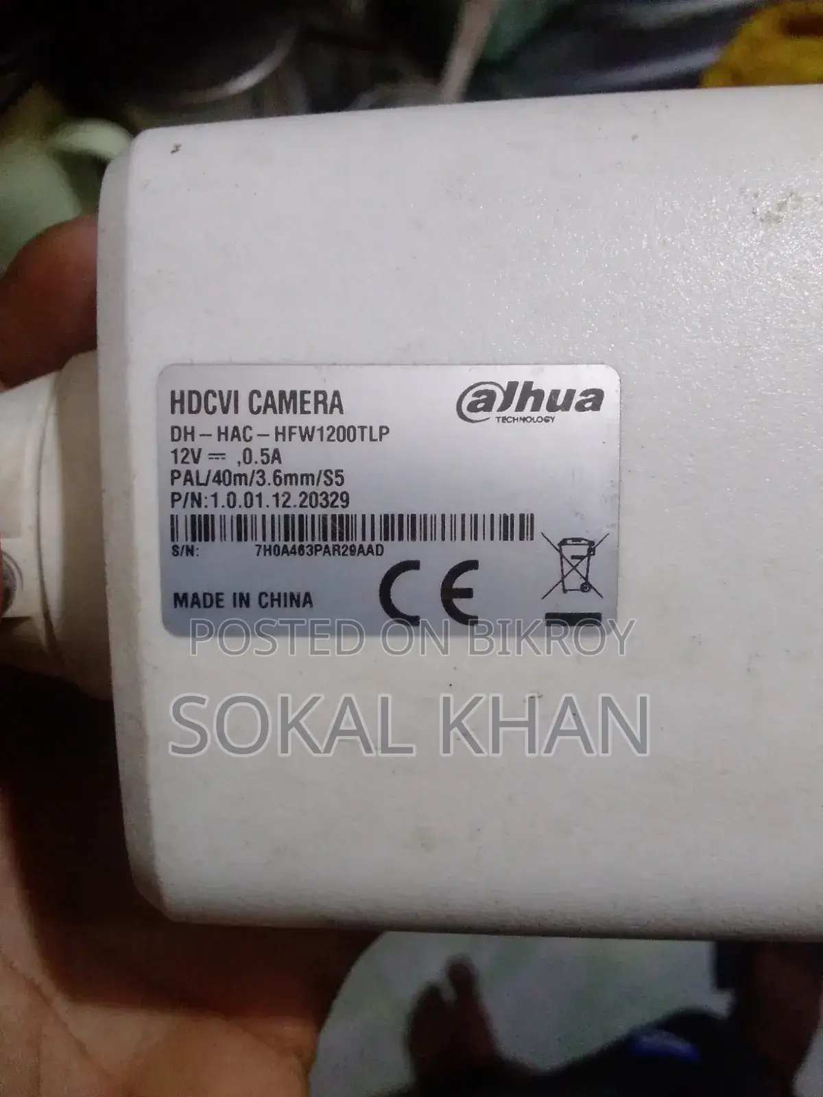 অরজিনাল দাহুয়া ২এমপি সিসিটিভি ক্যামেরা (১০০% কার্যক্ষম)