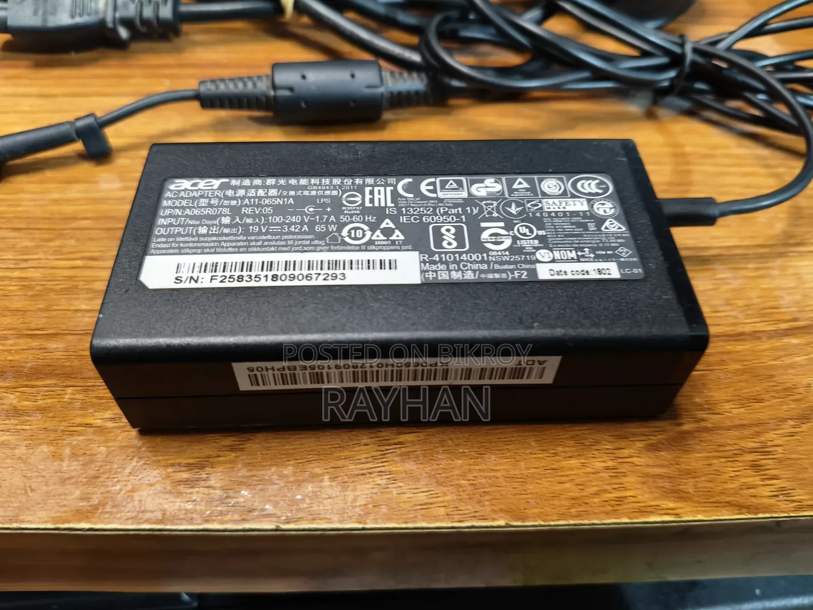 Acer 65W ল্যাপটপ চার্জার