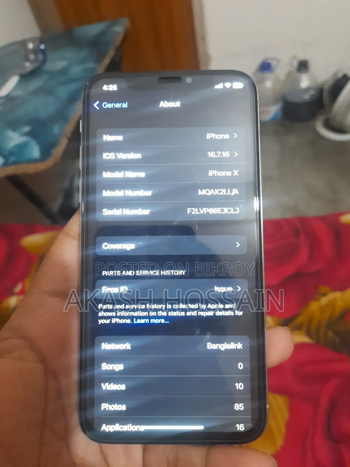 অ্যাপল আইফোন এক্স ৬৪ জিবি হোয়াইট