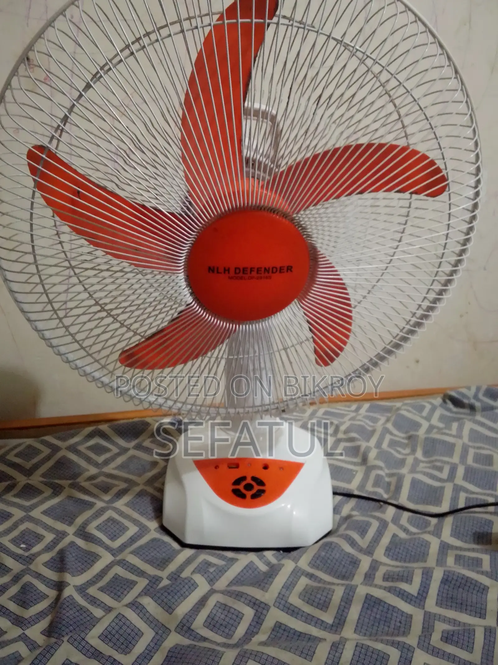 চার্জিং ফ্যান