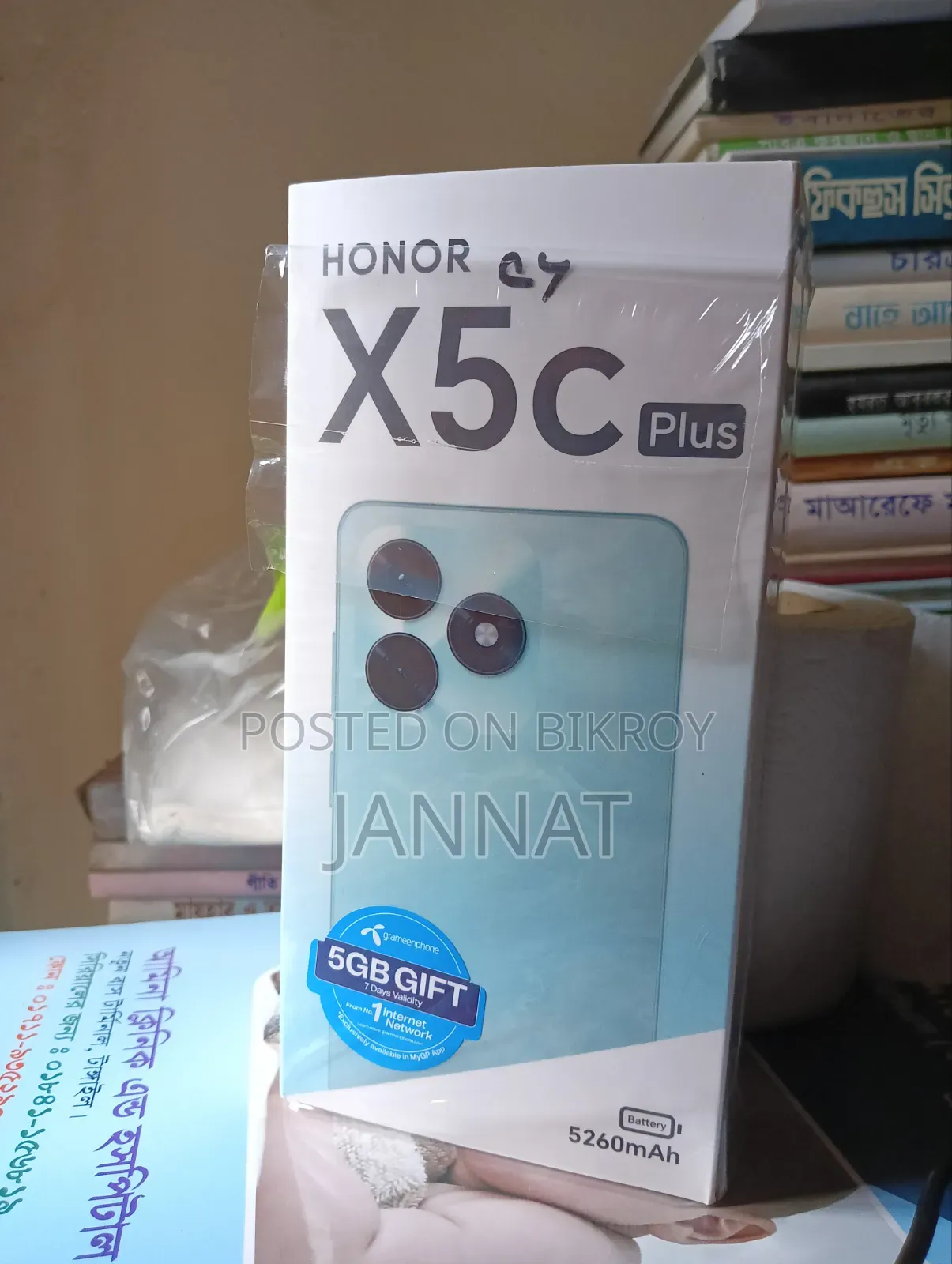 অনার এক্স৫সি প্লাস ১২৮ জিবি নীল