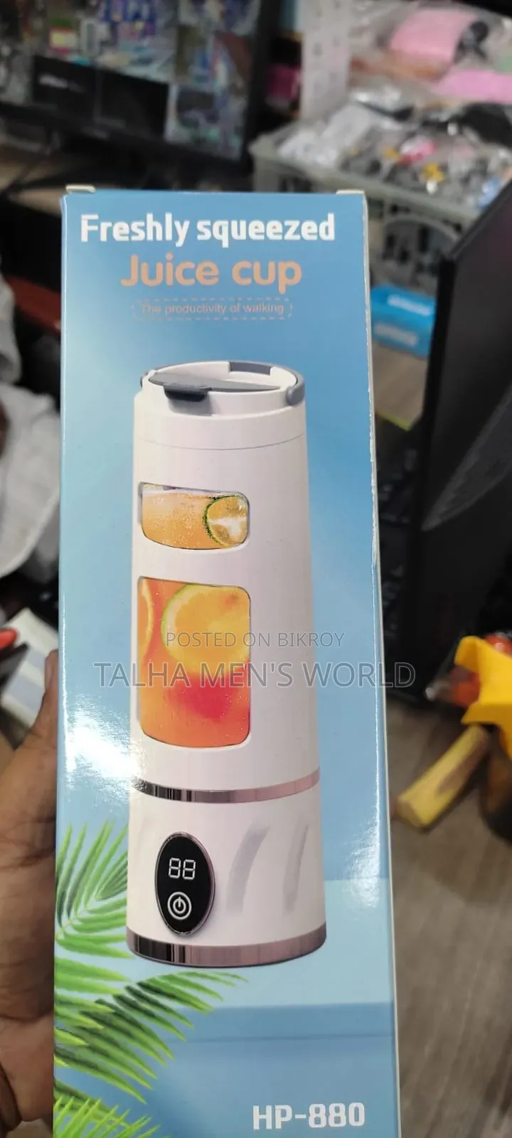 এইচপি-৮৮০ হাই পাওয়ার পোর্টেবল জুসার কাপ ৪৫০ মিলি