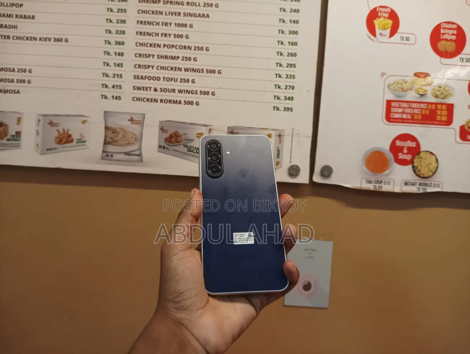 Samsung Galaxy M17 5G ১২৮ জিবি ব্লু