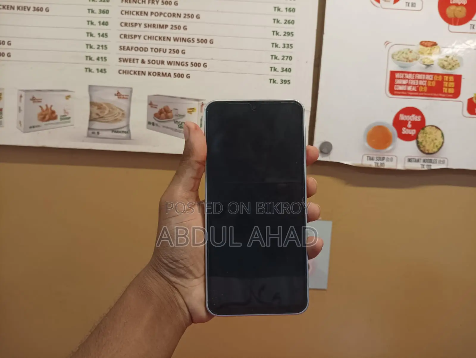 Samsung Galaxy M17 5G ১২৮ জিবি ব্লু