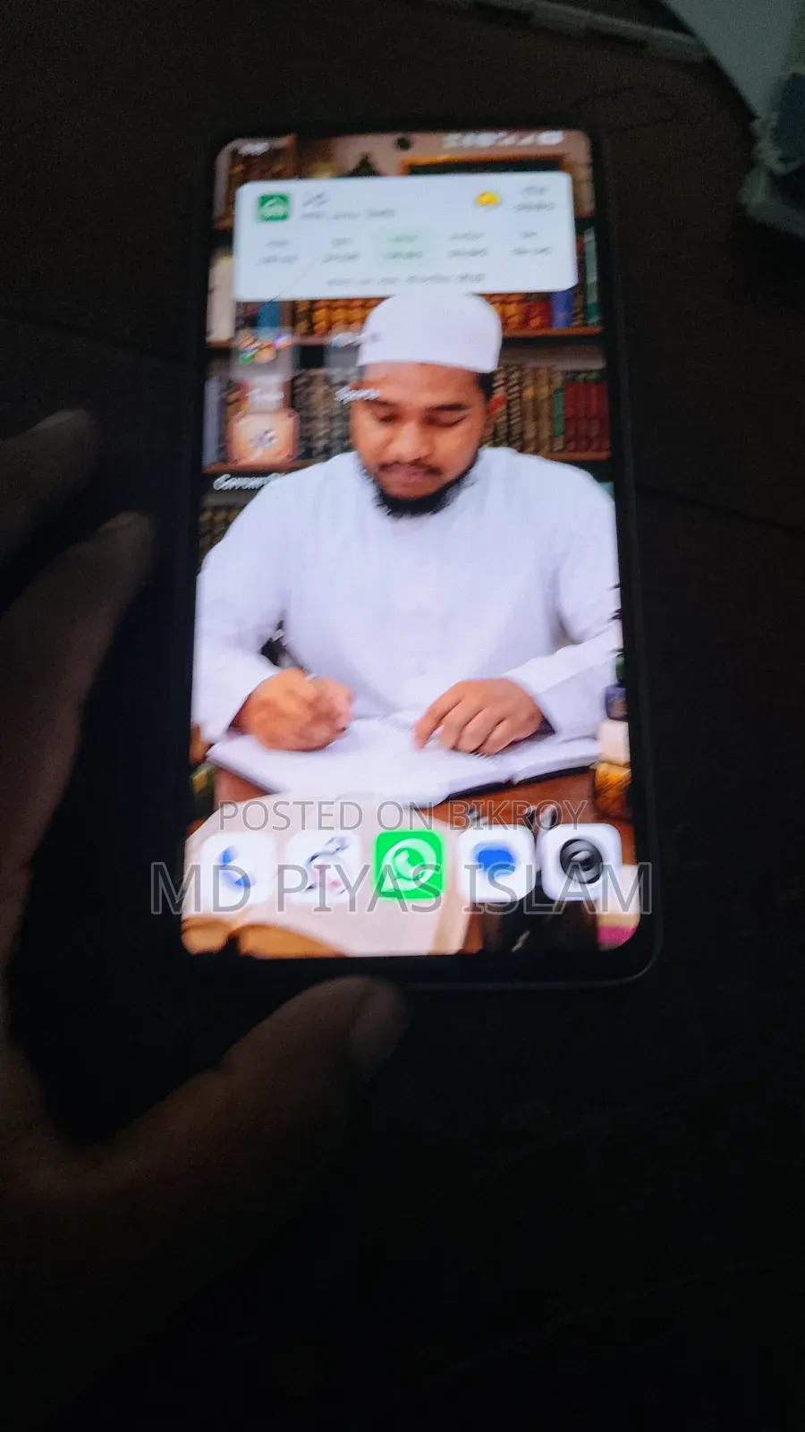 শাওমি রেডমি নোট ১৪ ৪জি ২৫৬ জিবি গোল্ড