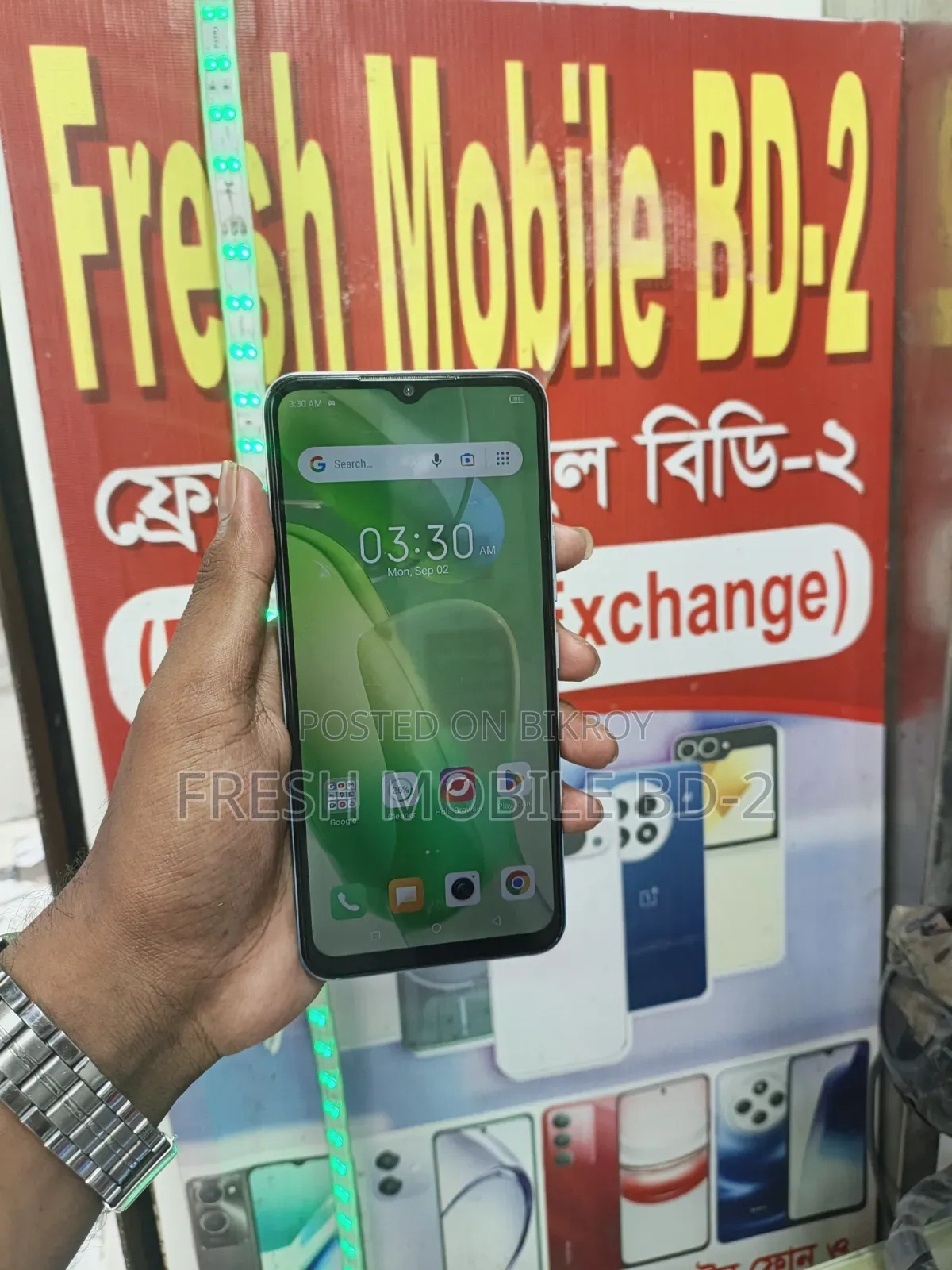 Itel Vision 5 64 GB White