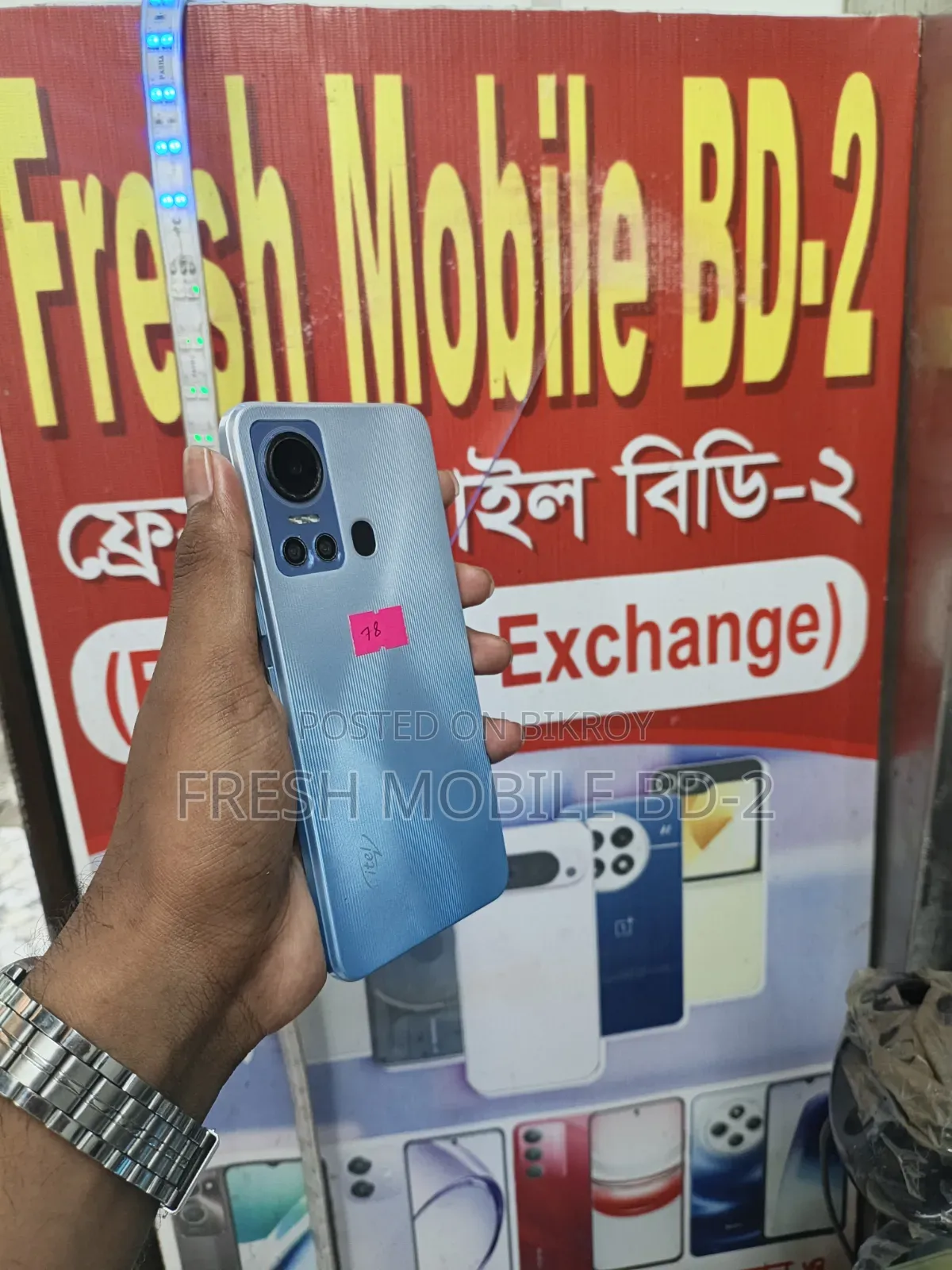 Itel Vision 5 64 GB White