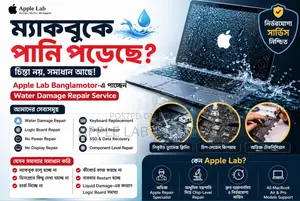 Macbook Water Damaged