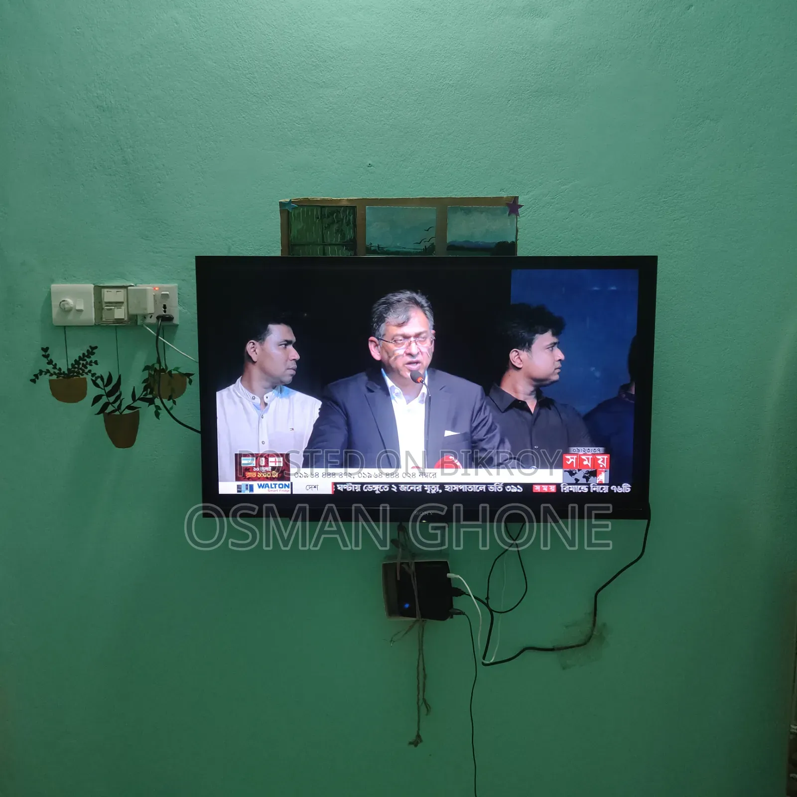 Sony Bravia 40 Inch LED TV