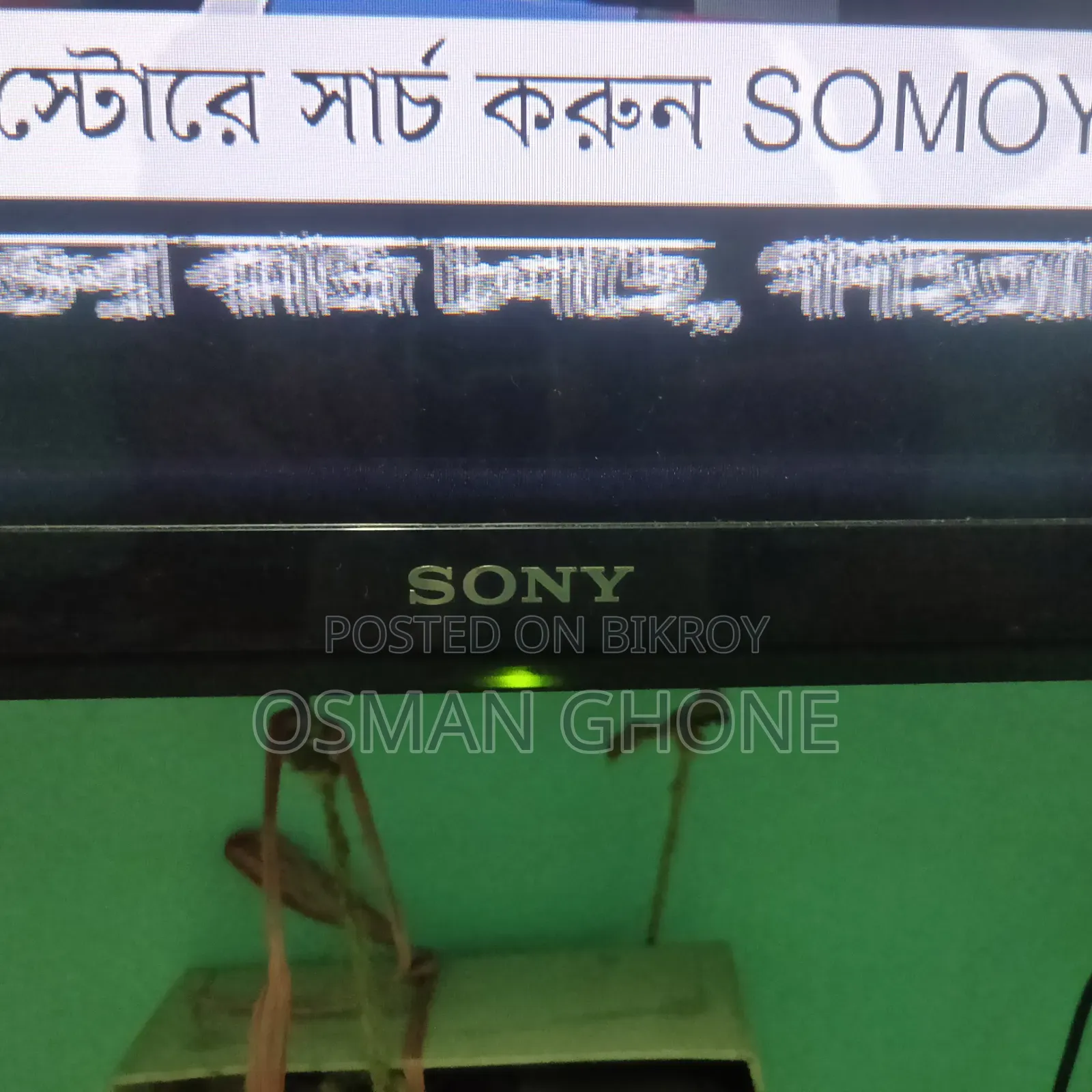 Sony Bravia 40 Inch LED TV
