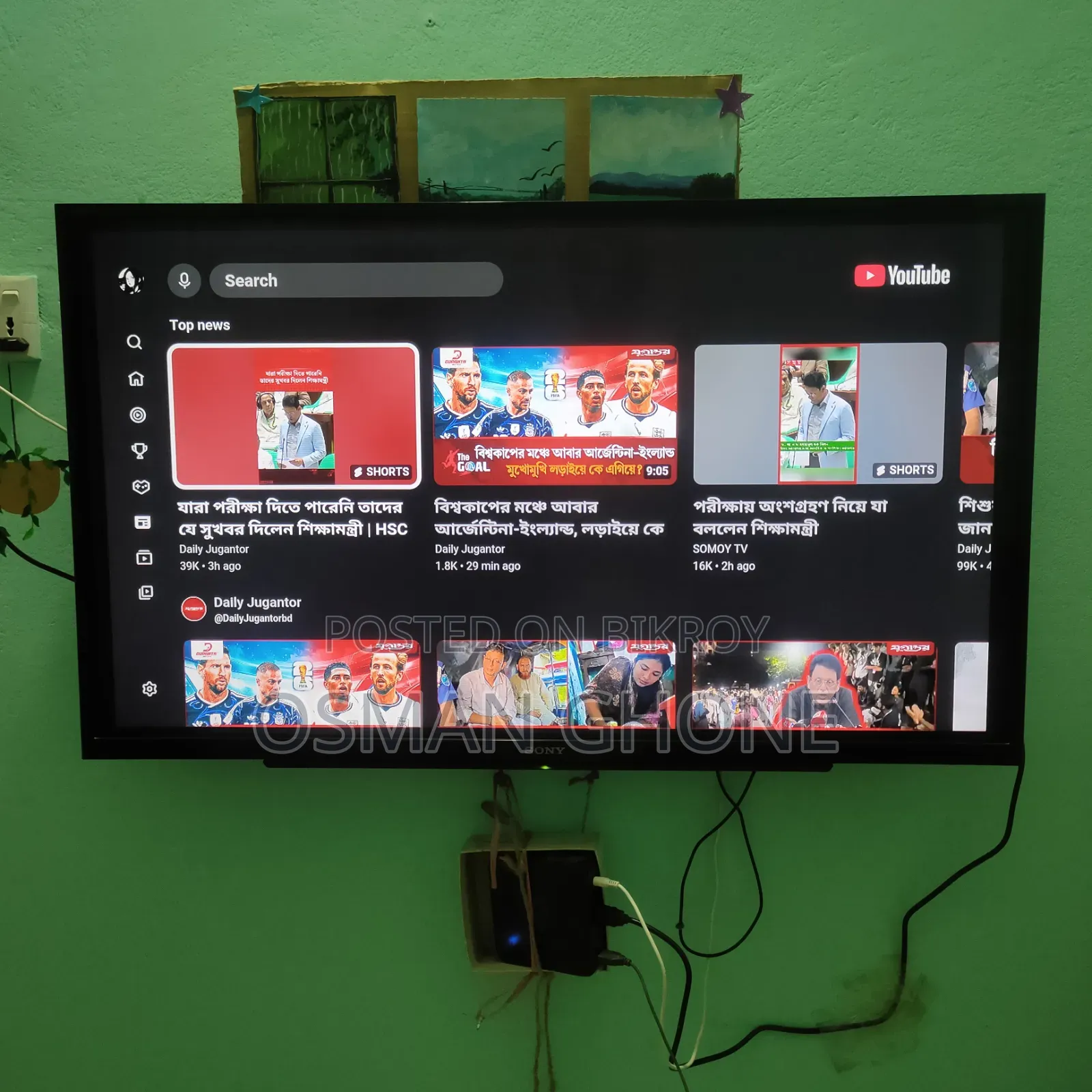 Sony Bravia 40 Inch LED TV