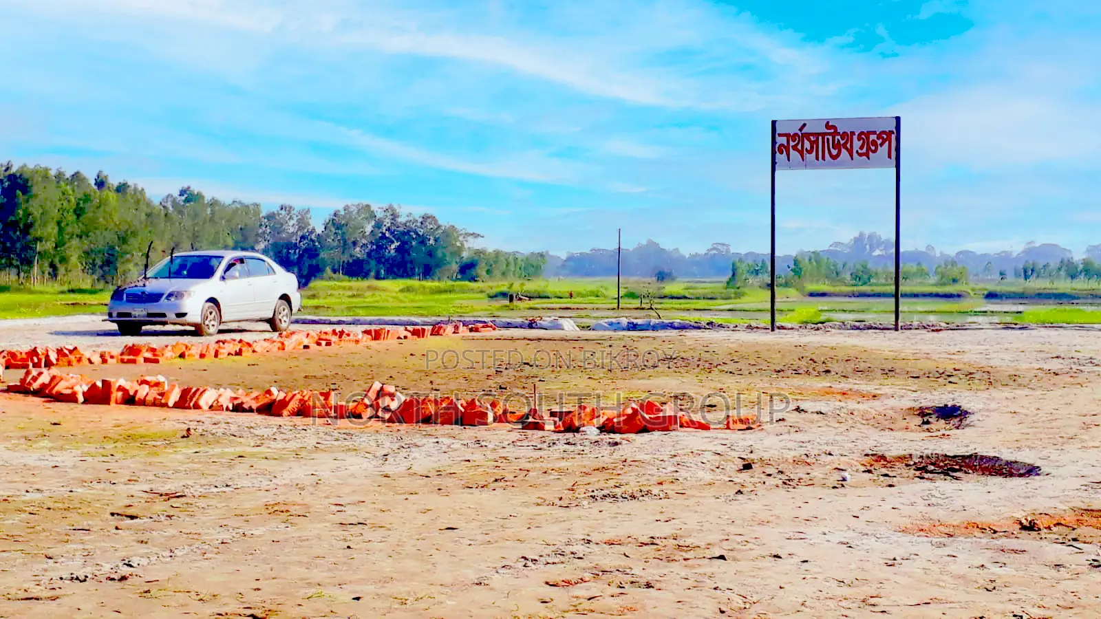 মাওয়াতে ২০ কাঠার জমি—আজই বিনিয়োগ করুন