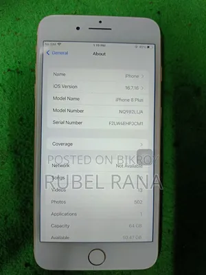 অ্যাপল আইফোন ৮ প্লাস ৬৪ জিবি রোজ গোল্ড