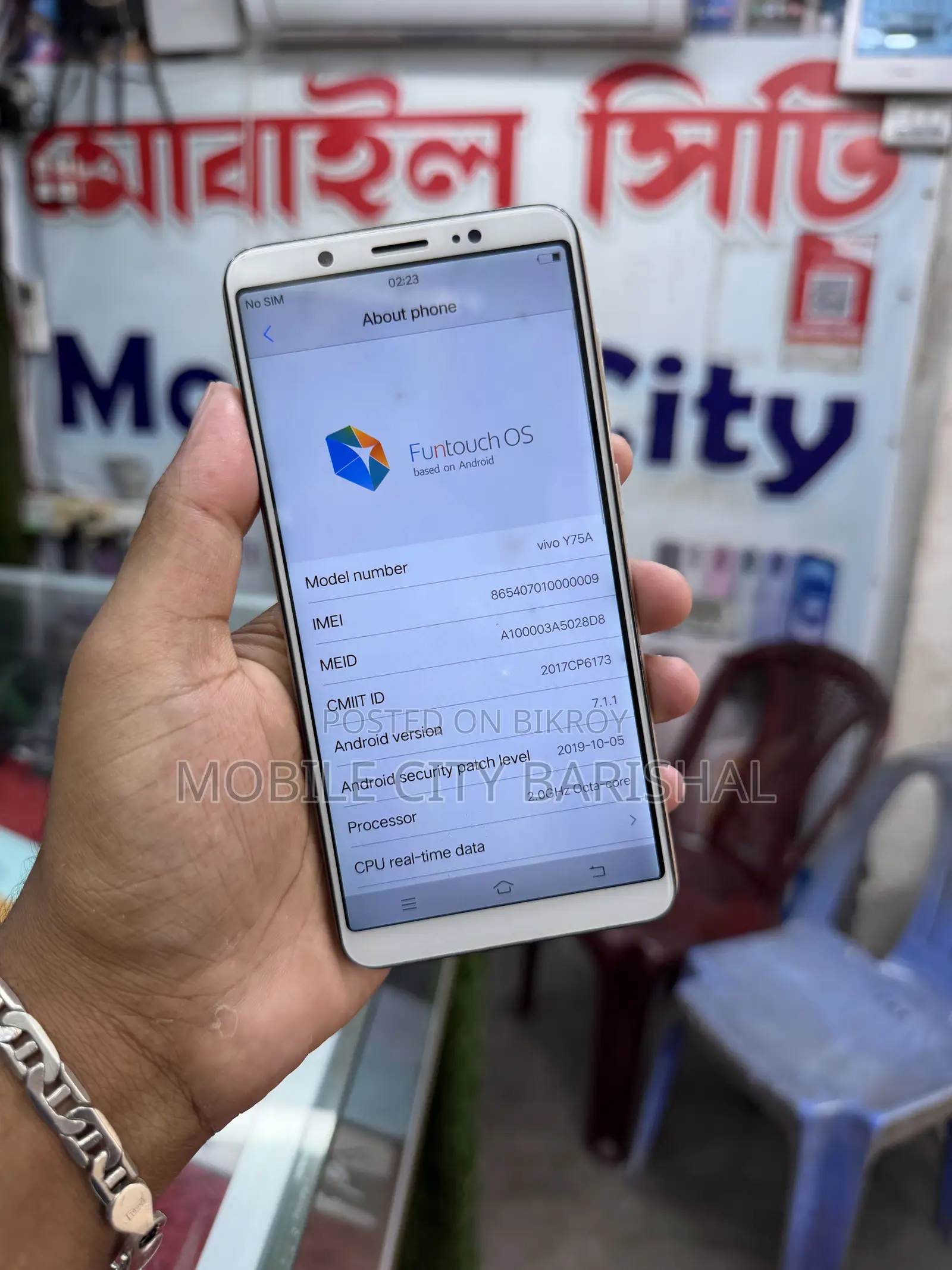 ভিভো ৩২ জিবি গোল্ড