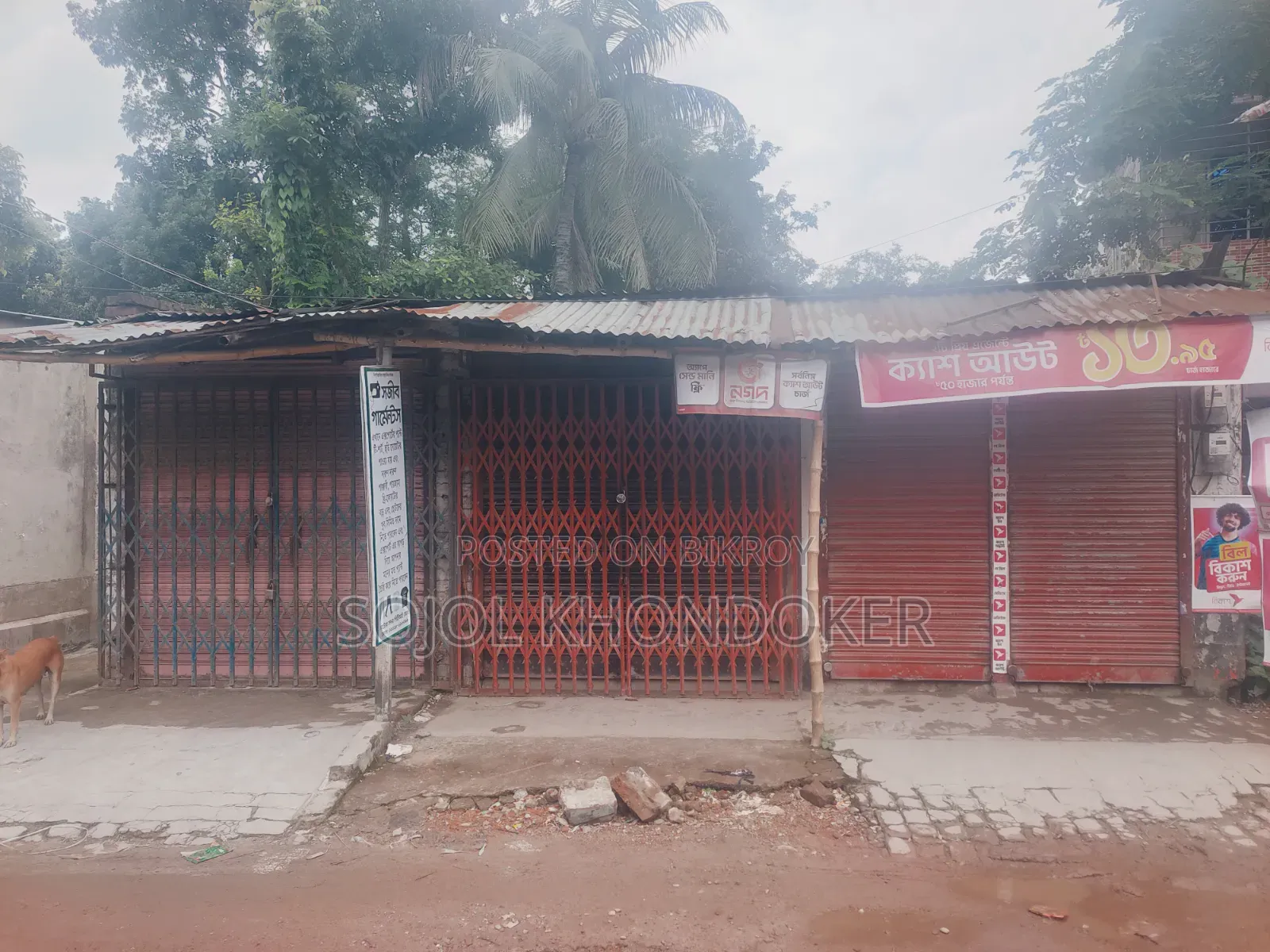 Shop for Rent