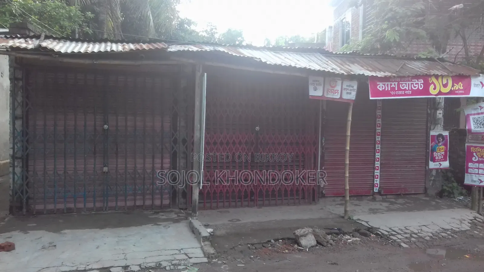 Shop for Rent