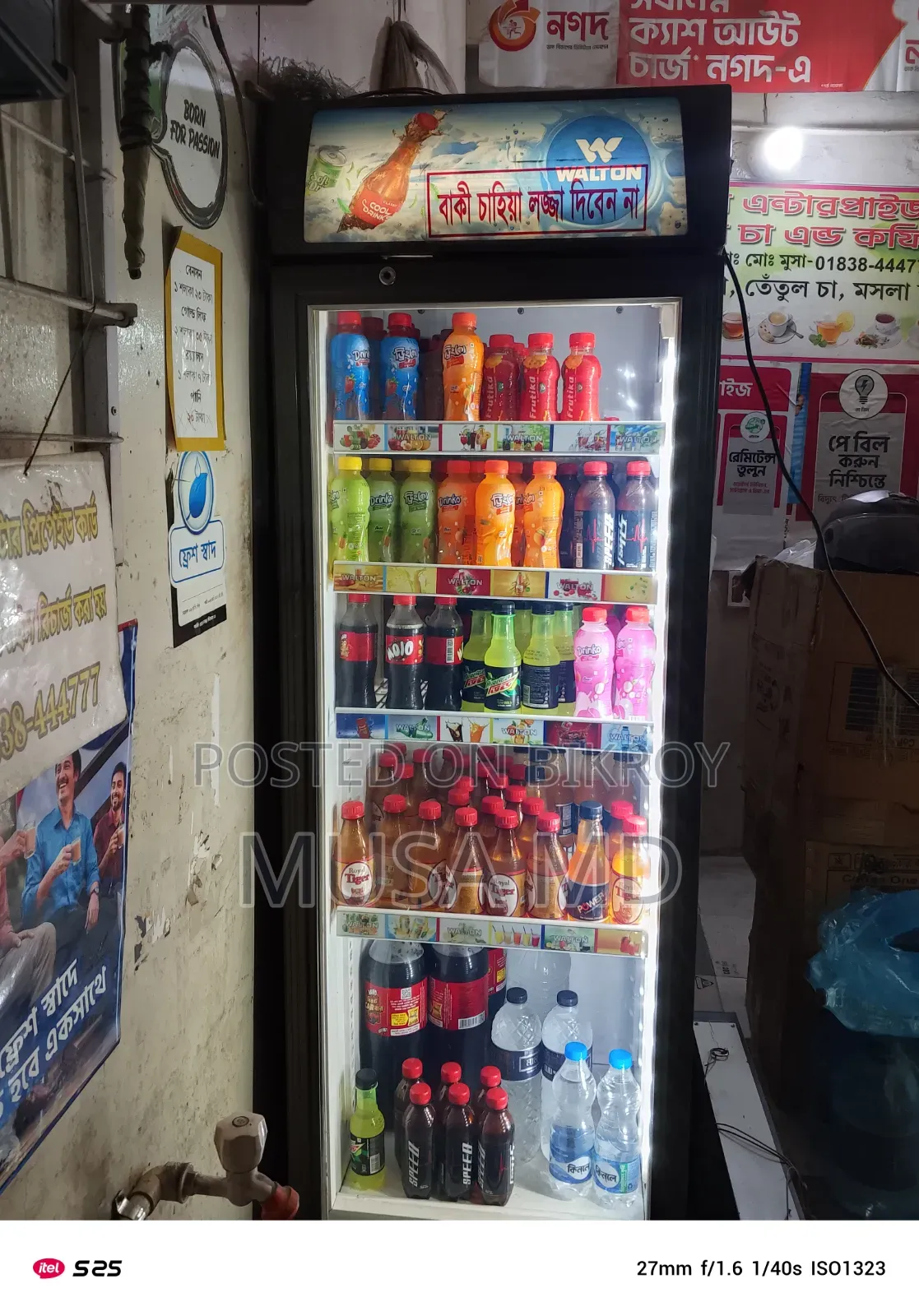 Business Category Fridge for Sale