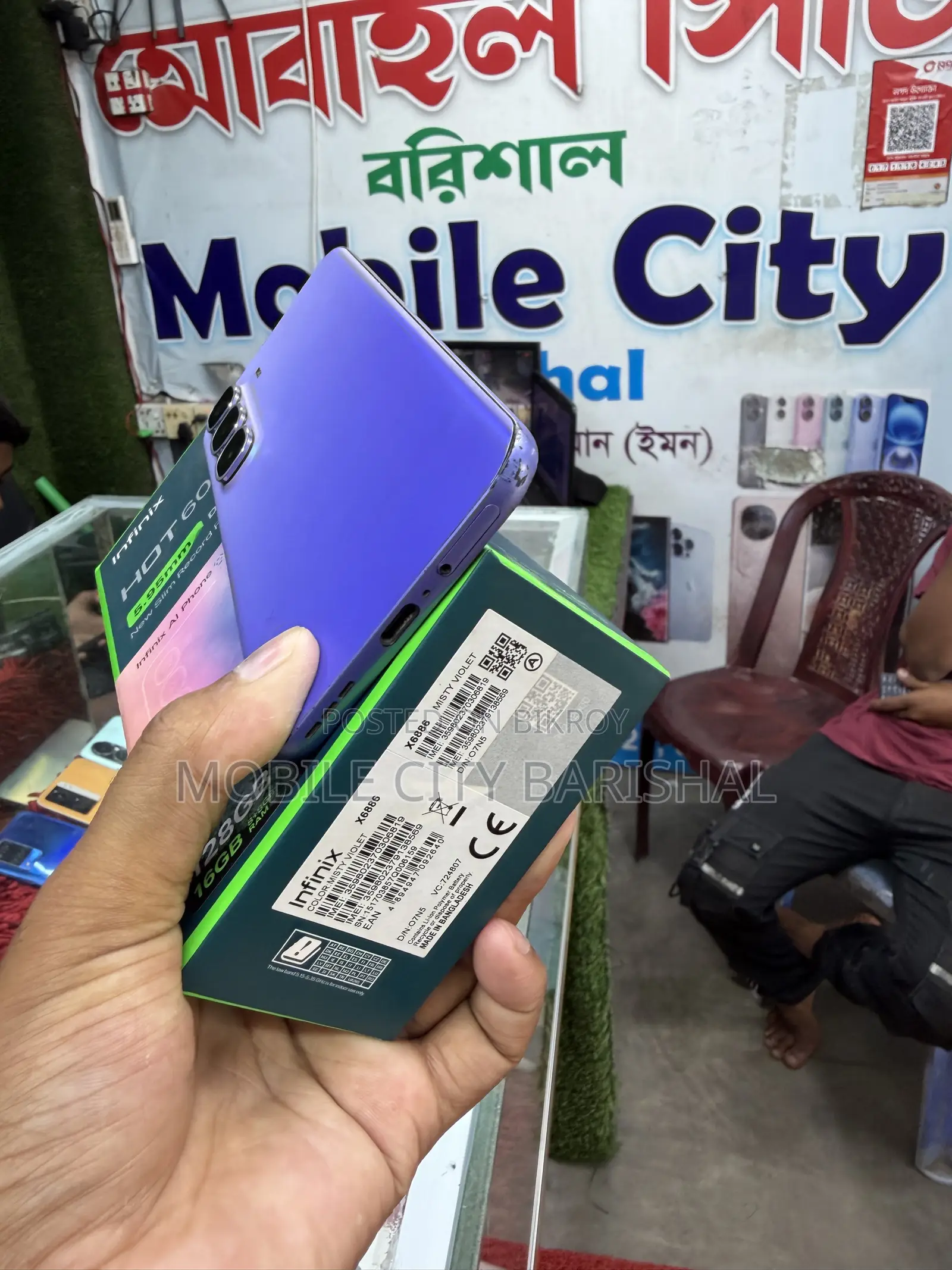 ইনফিনিক্স হট ৬০ প্রো+ ১২৮ জিবি নীল
