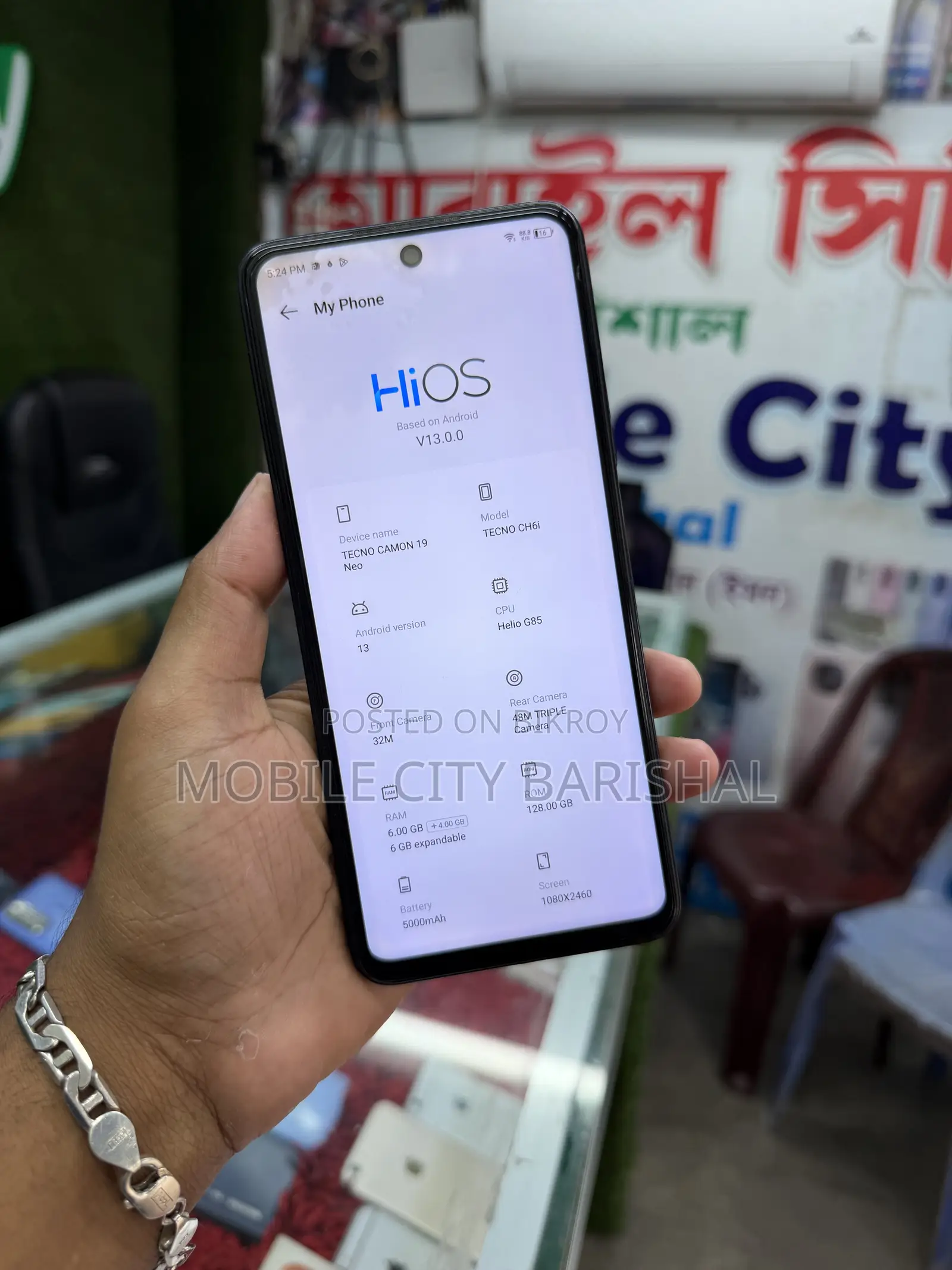 টেকনো ক্যামন ১৯ নিও ১২৮ জিবি ব্ল্যাক
