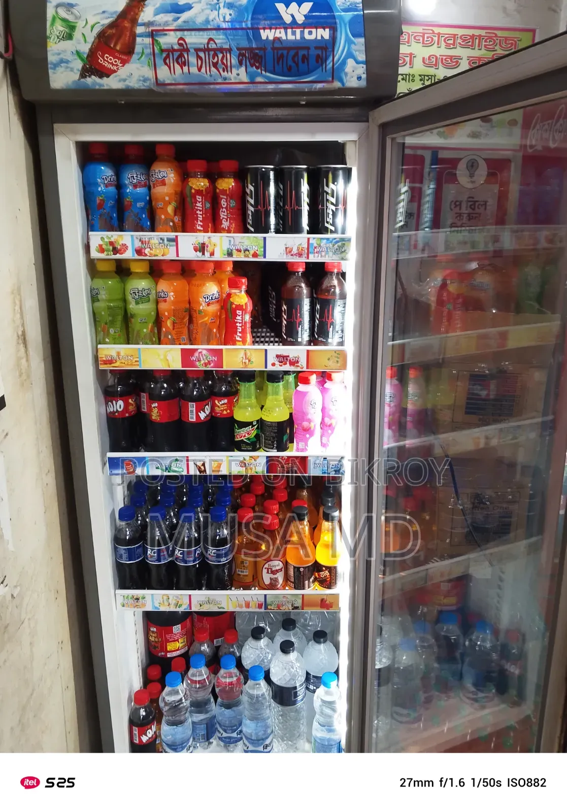 Business Category Fridge for Sale