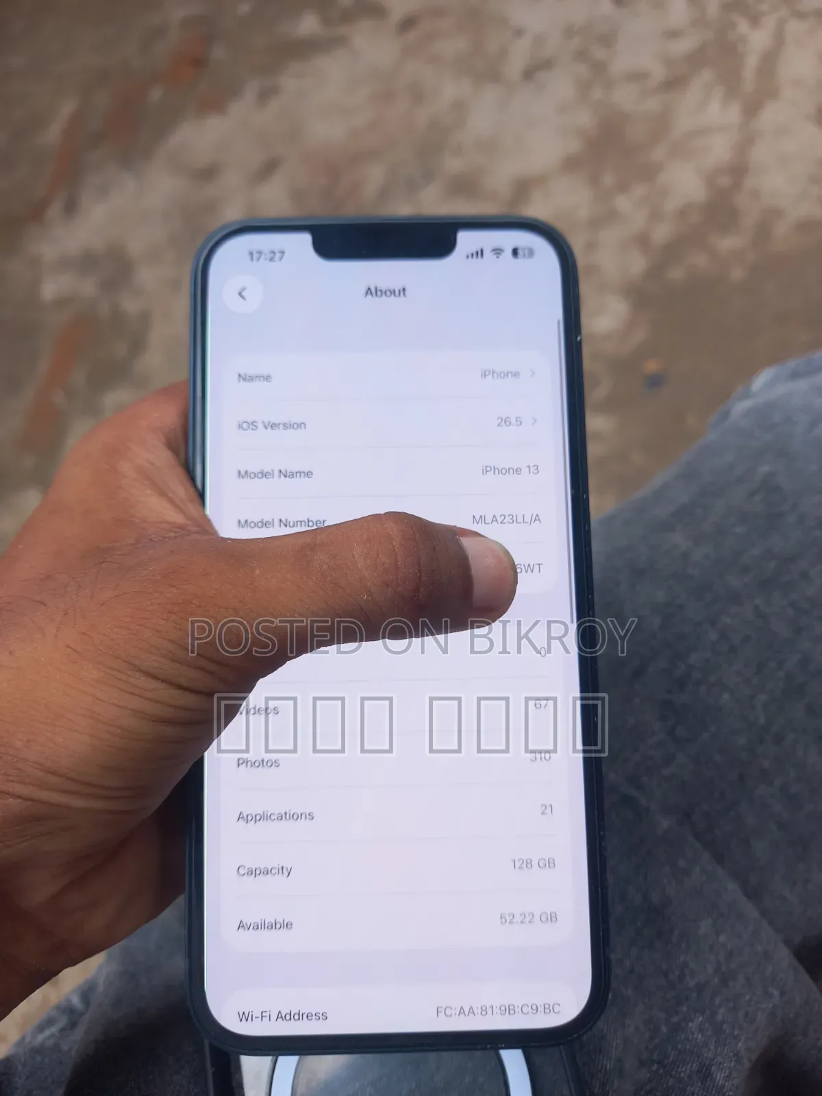 অ্যাপল আইফোন ১৩ ১২৮ জিবি নীল