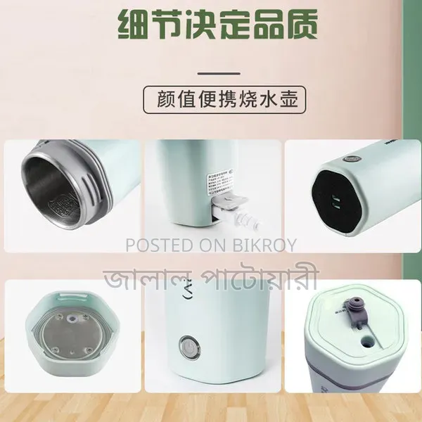 110V ইলেকট্রিক কেটলি ইলেকট্রিক ওয়াটার কাপ পোর্টেবল ওয়াটার কাপ (350 ML)