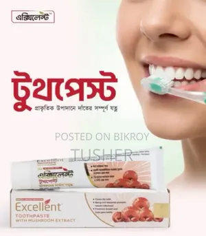 এক্সিলেন্ট নিম ও মাশরুম টুথপেষ্ট