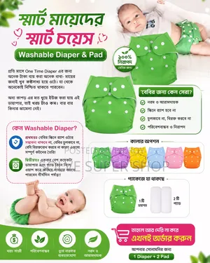 Baby Diaper