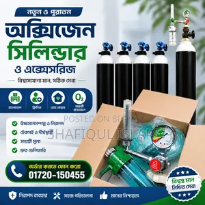 New and Used Oxygen Cylinder and Flowmeter Sale