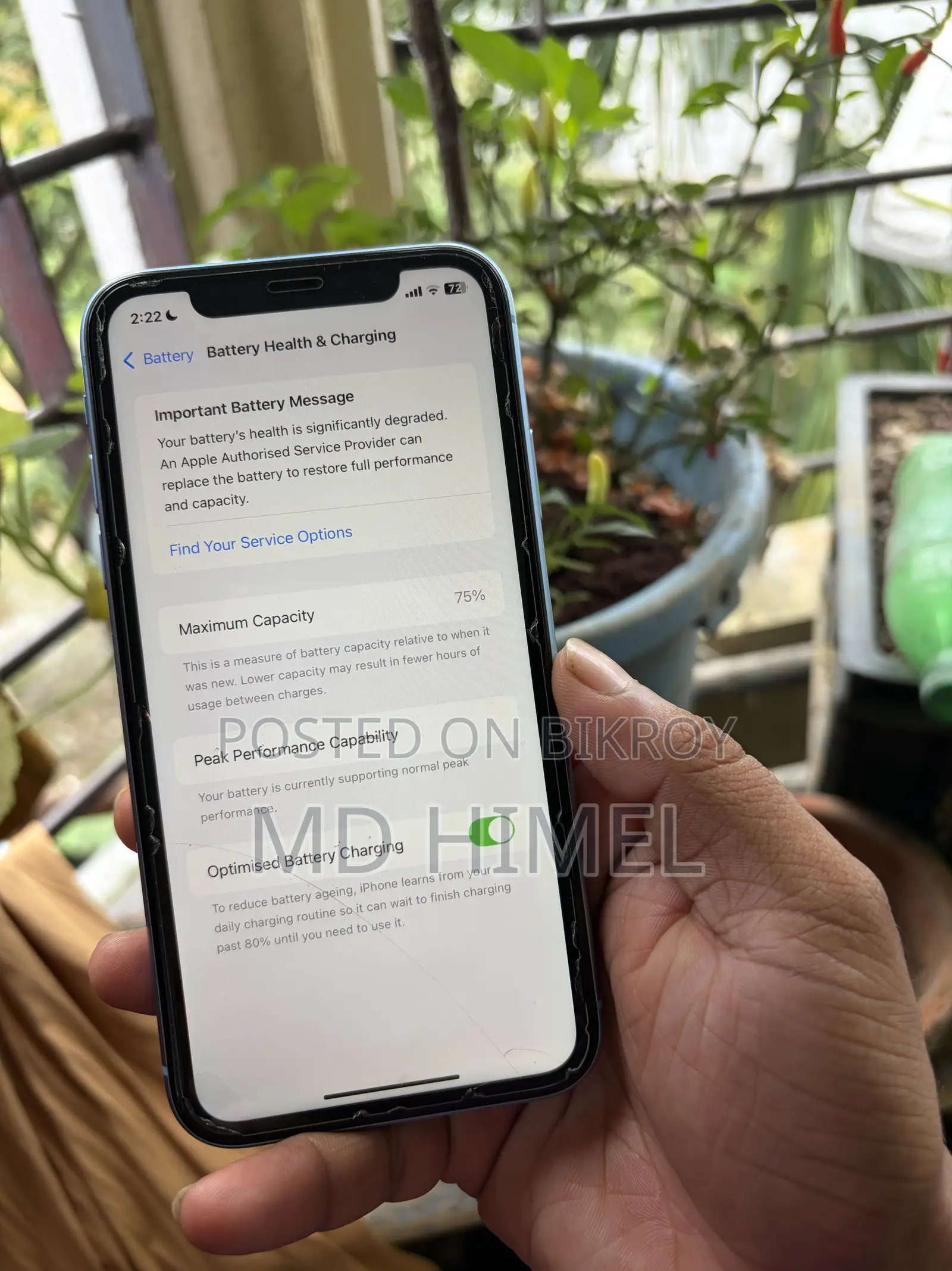 বিএলইউ ৬৪ জিবি নীল