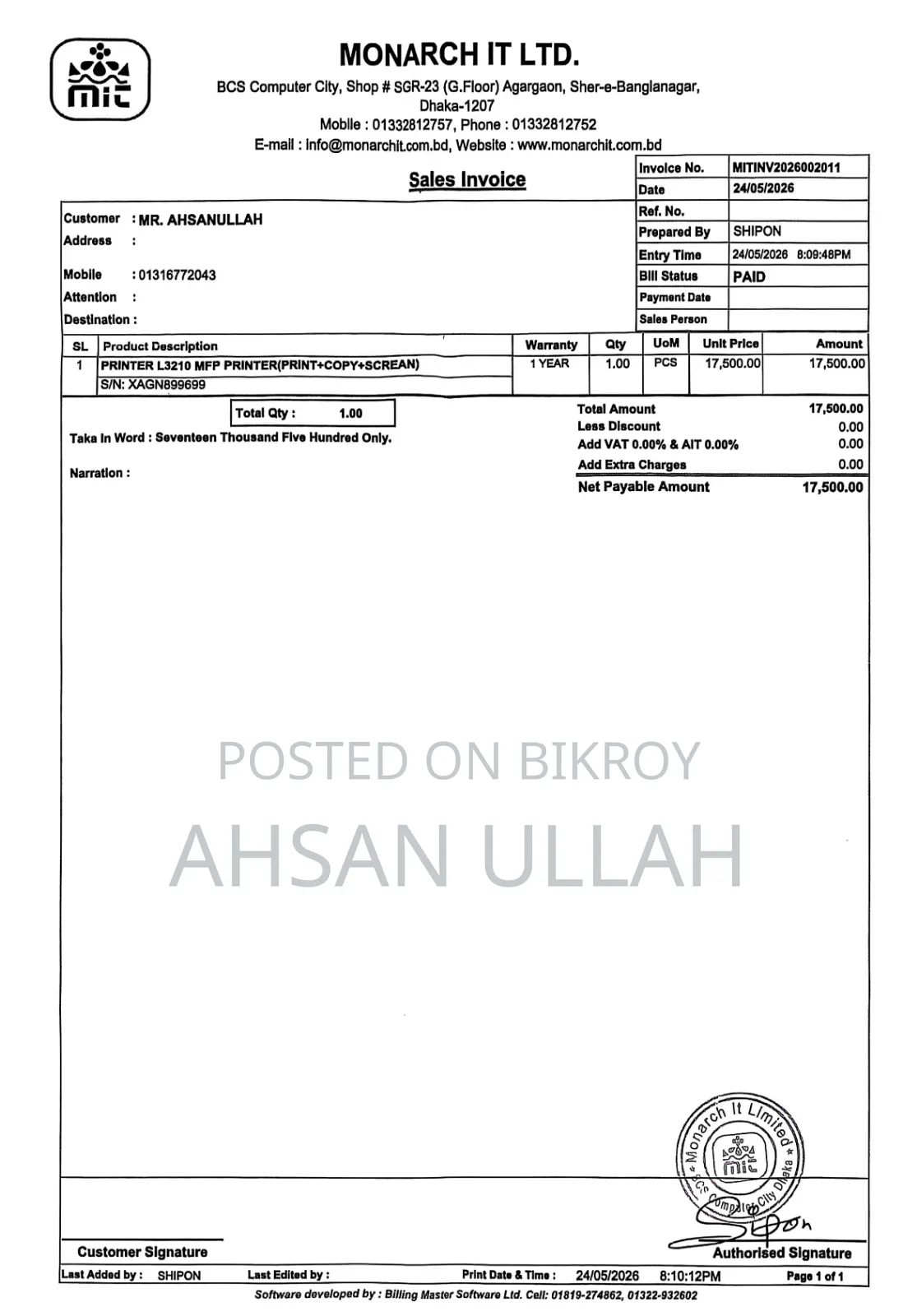 엡손 L3210 অল-ইন-ওয়ান ইঙ্ক ট্যাঙ্ক প্রিন্টার