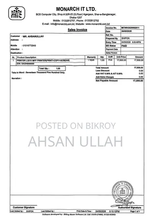엡손 L3210 অল-ইন-ওয়ান ইঙ্ক ট্যাঙ্ক প্রিন্টার