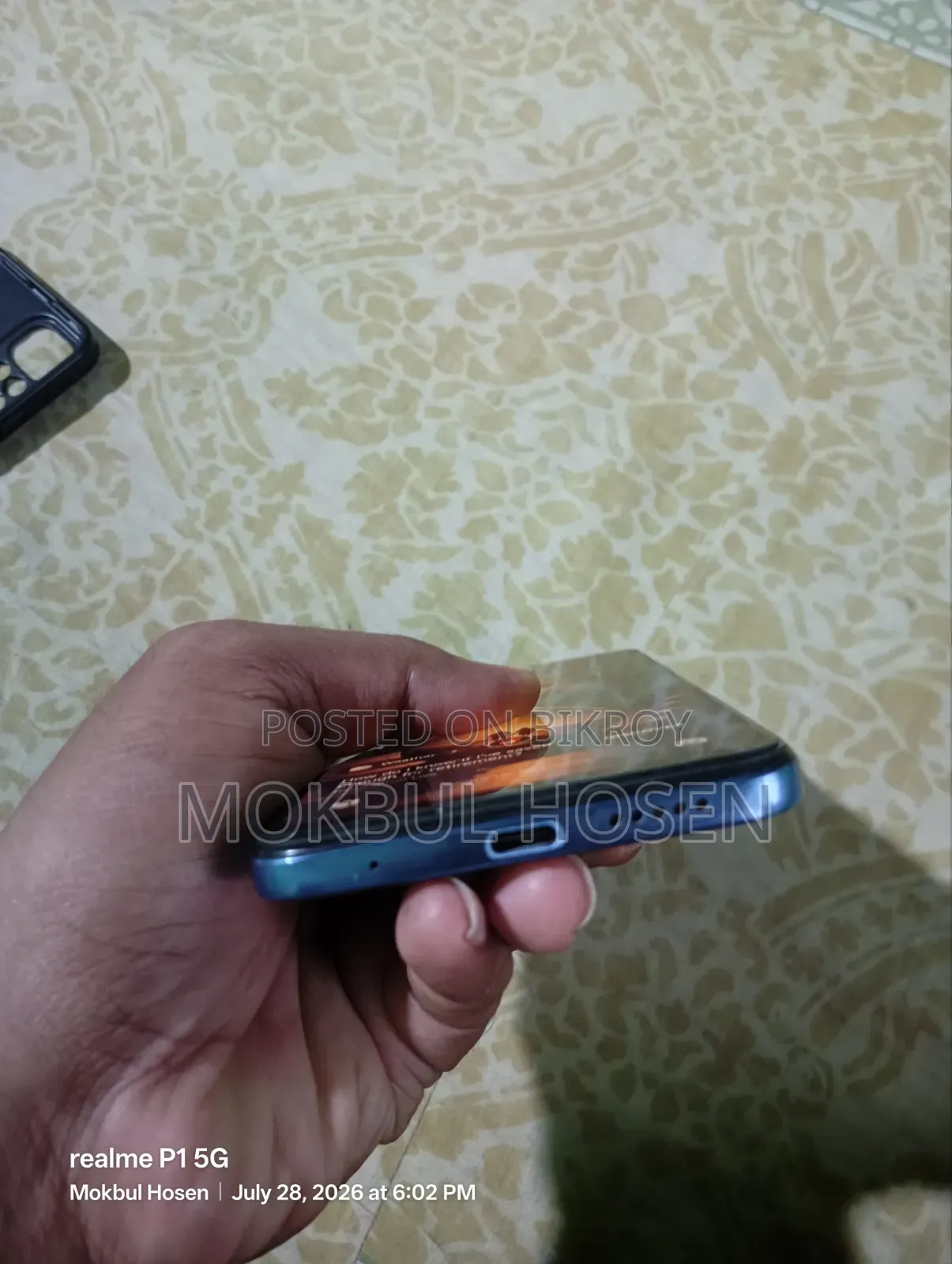 শাওমি রেডমি নোট ১১ ৬৪ জিবি নীল