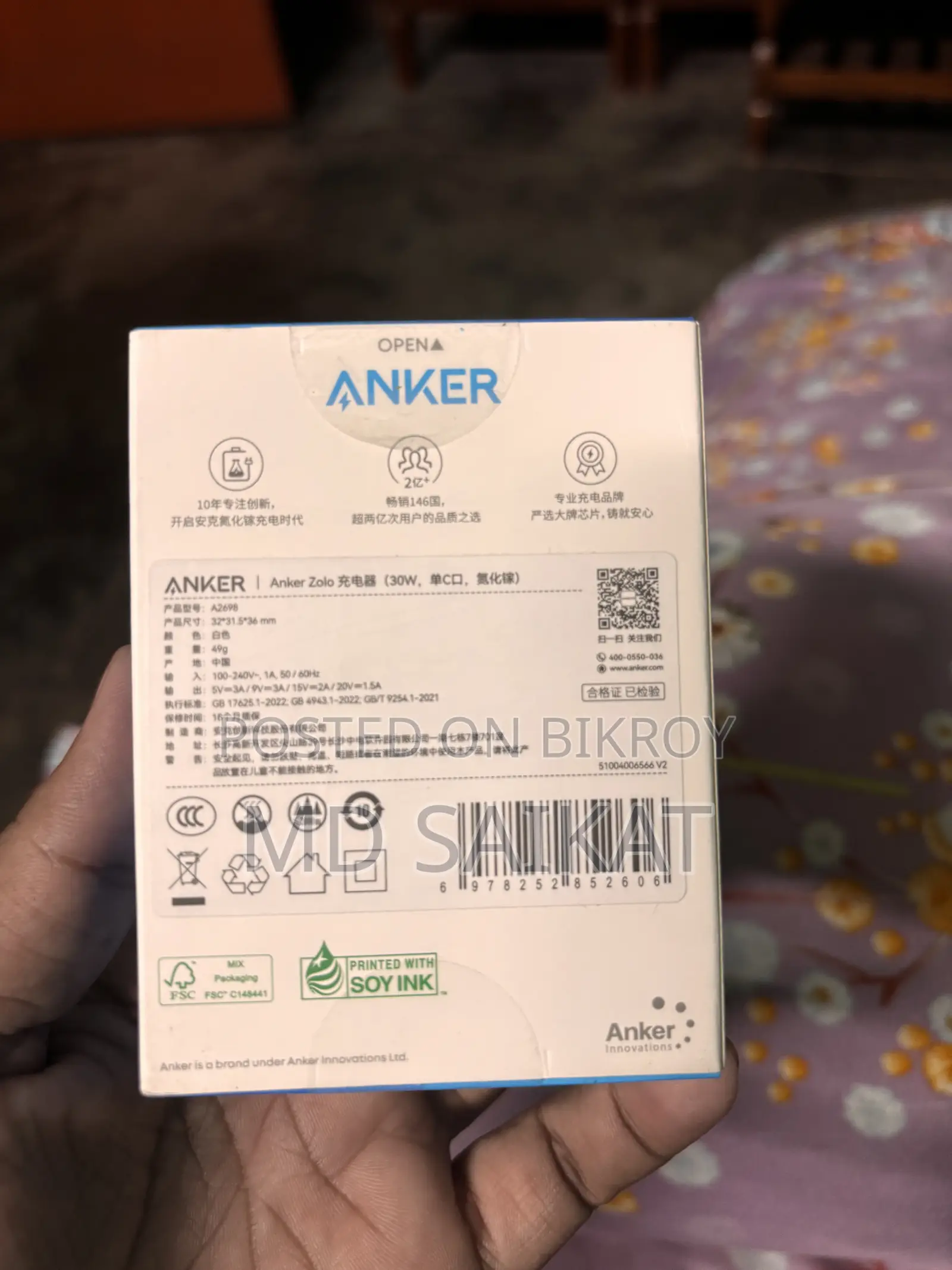 Anker 30w Charger