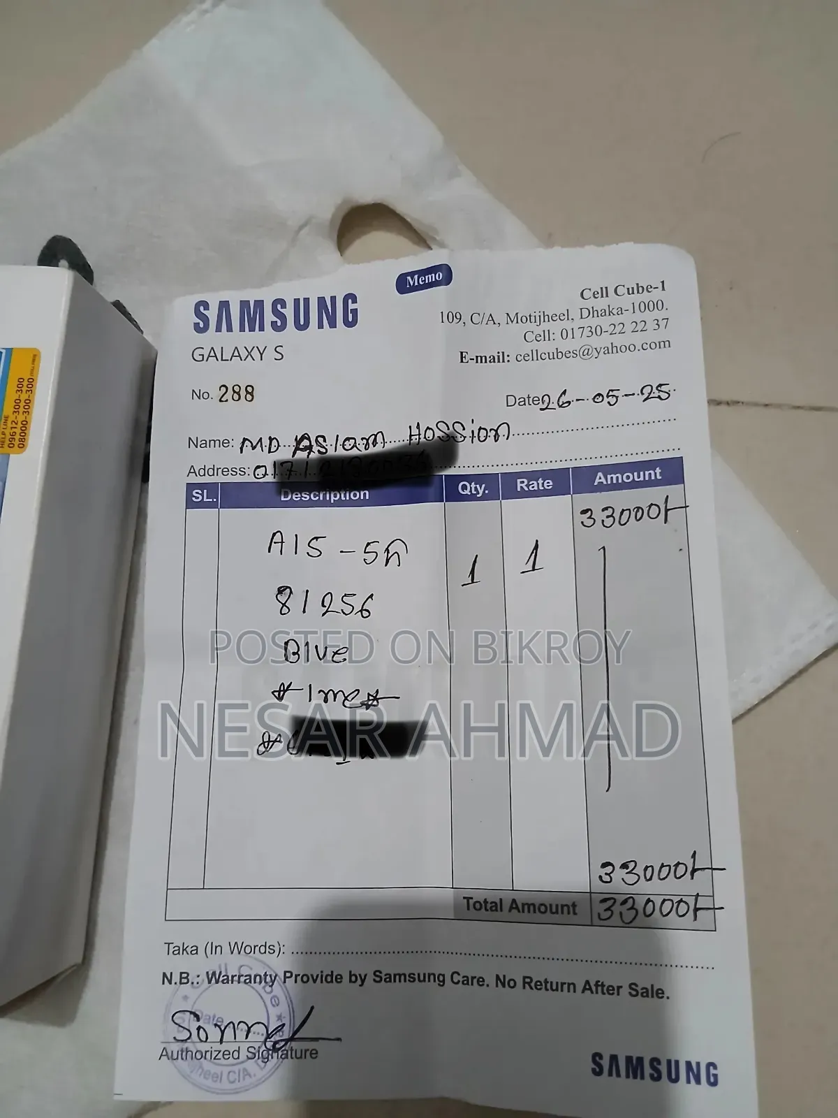 Samsung Galaxy A15 5G 256 GB