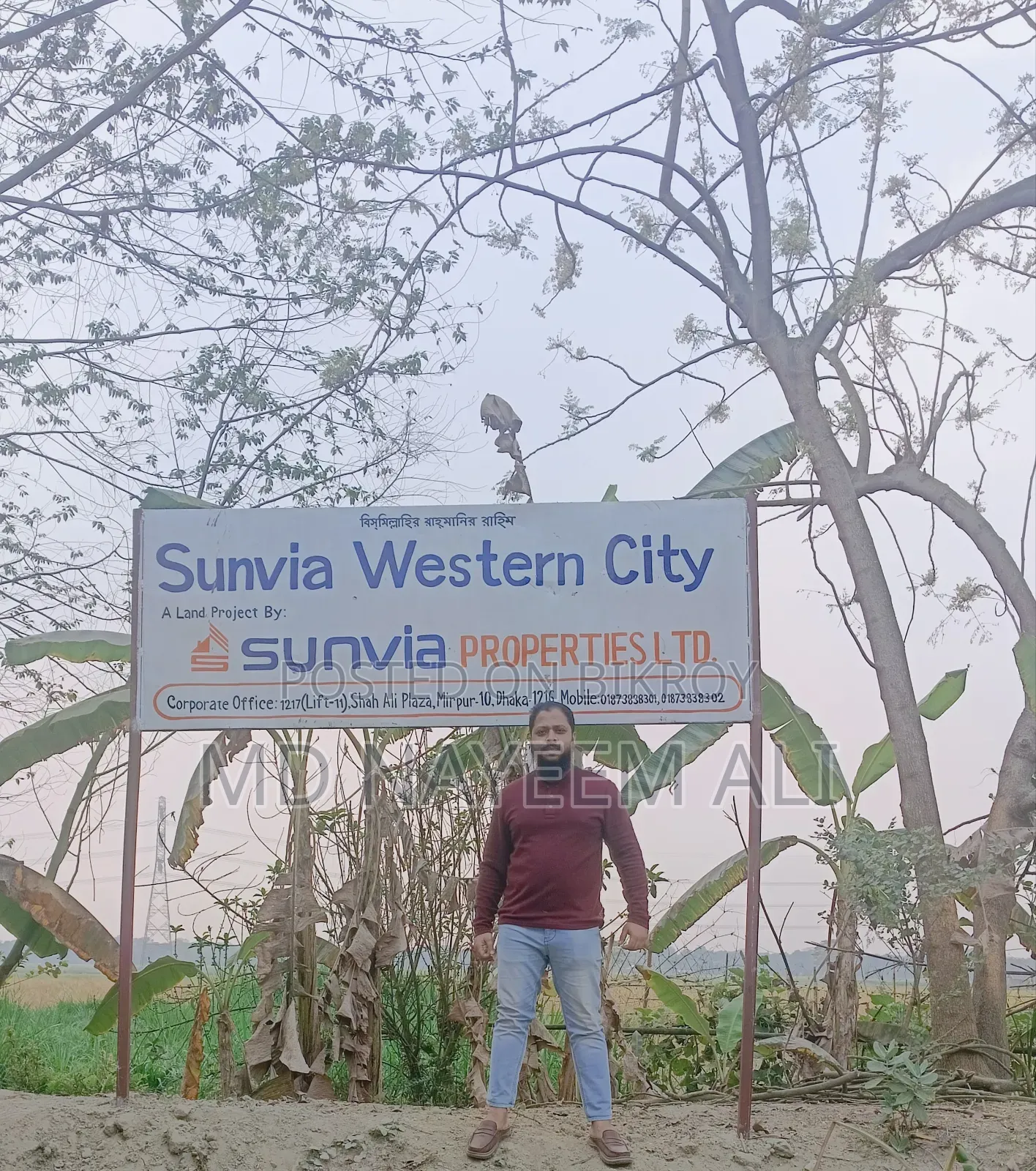 সানভিয়া গ্রুপের "সানভিয়া ওয়েস্টার্ন সিটি"