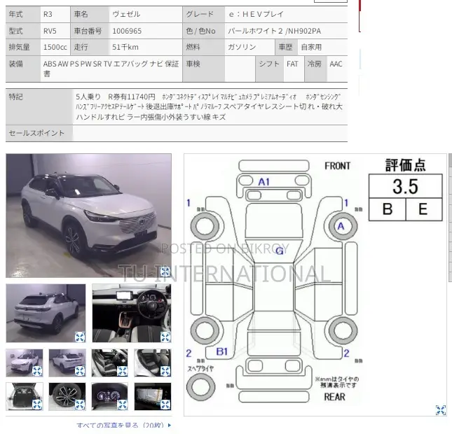 Honda Vezel 2021 Pearl