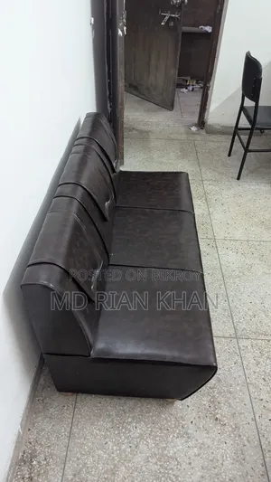 সোফা ফর অফিস
