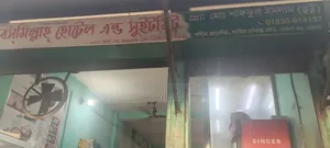 কারিগর নিয়োগ (পরোটা, পুরি, সিঙ্গারা, সমুচা ও মোগলাই) –