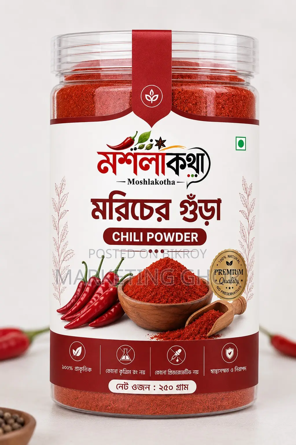 No Adulteration in Markets! 100% Natural Chili Powder Made by Hand