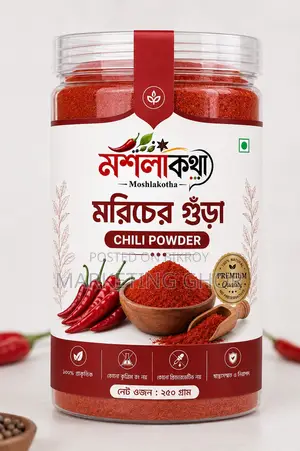 No Adulteration in Markets! 100% Natural Chili Powder Made by Hand