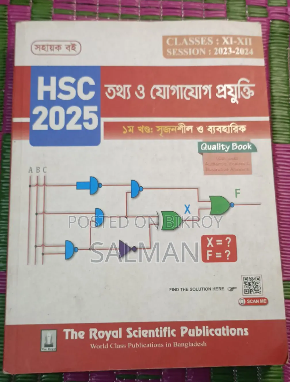 HSC Guide Book
